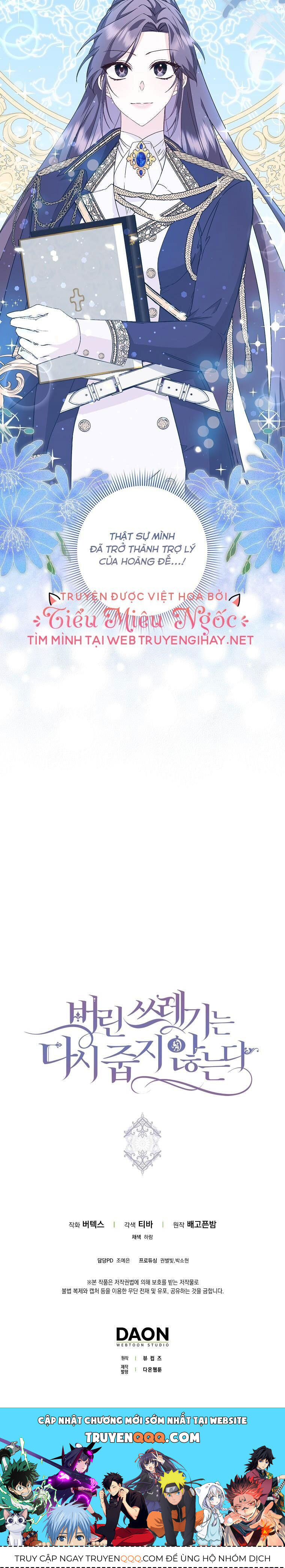 Anh Chỉ Là Đồ Bỏ Đi Của Tôi Mà Thôi Chapter 32.5 - Trang 2