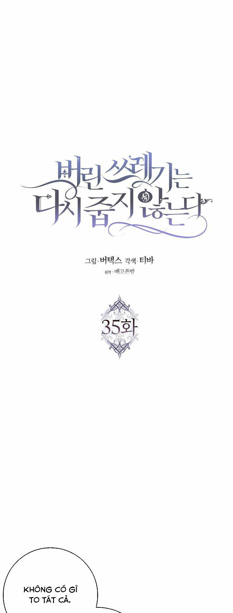 Anh Chỉ Là Đồ Bỏ Đi Của Tôi Mà Thôi Chapter 35 - Trang 2