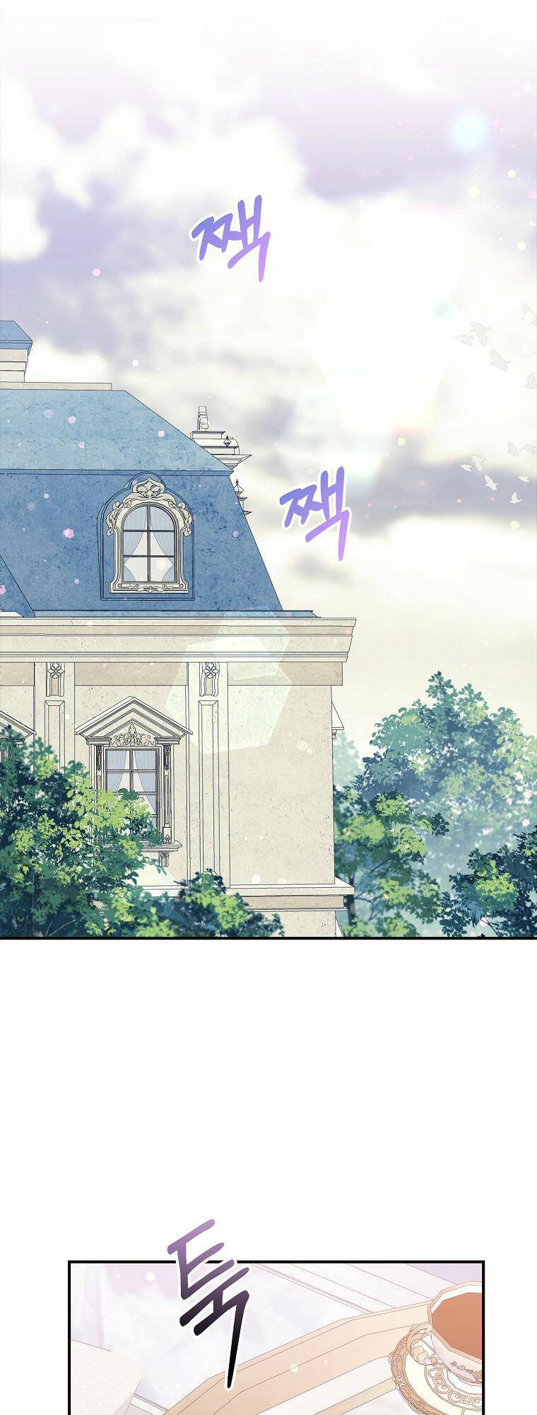 Anh Chỉ Là Đồ Bỏ Đi Của Tôi Mà Thôi Chapter 36 - Trang 2