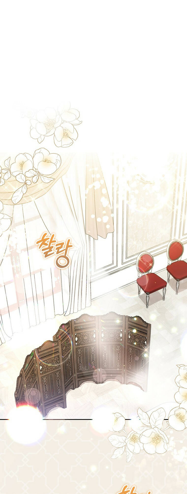 Anh Chỉ Là Đồ Bỏ Đi Của Tôi Mà Thôi Chapter 4 - Trang 2