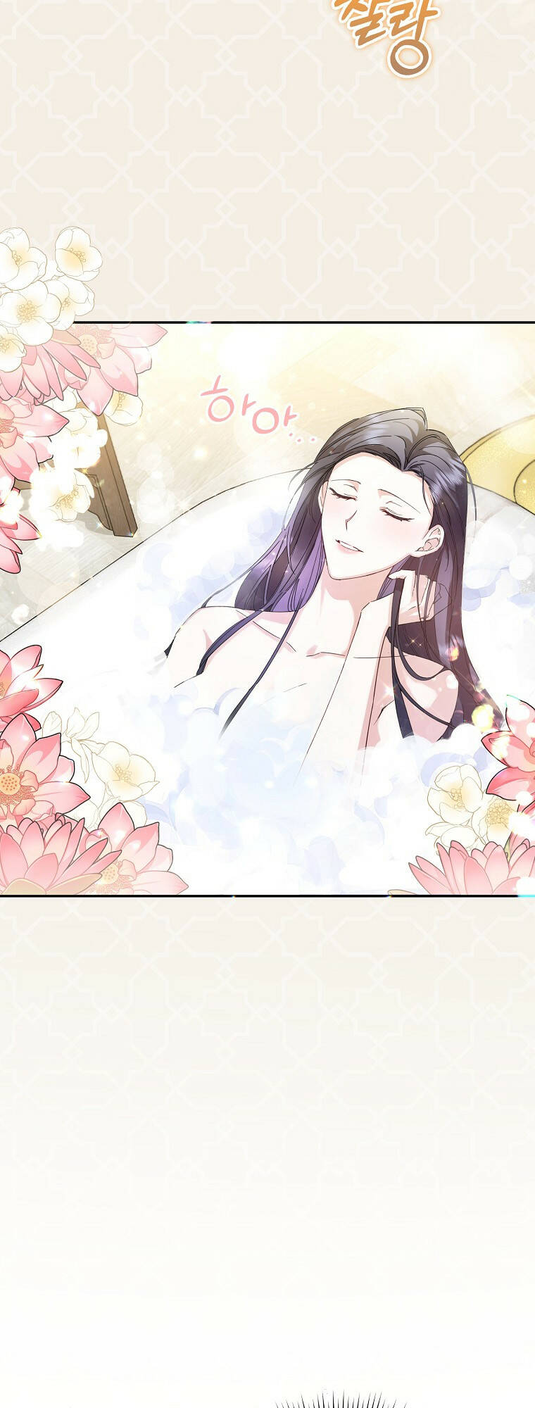 Anh Chỉ Là Đồ Bỏ Đi Của Tôi Mà Thôi Chapter 4 - Trang 2