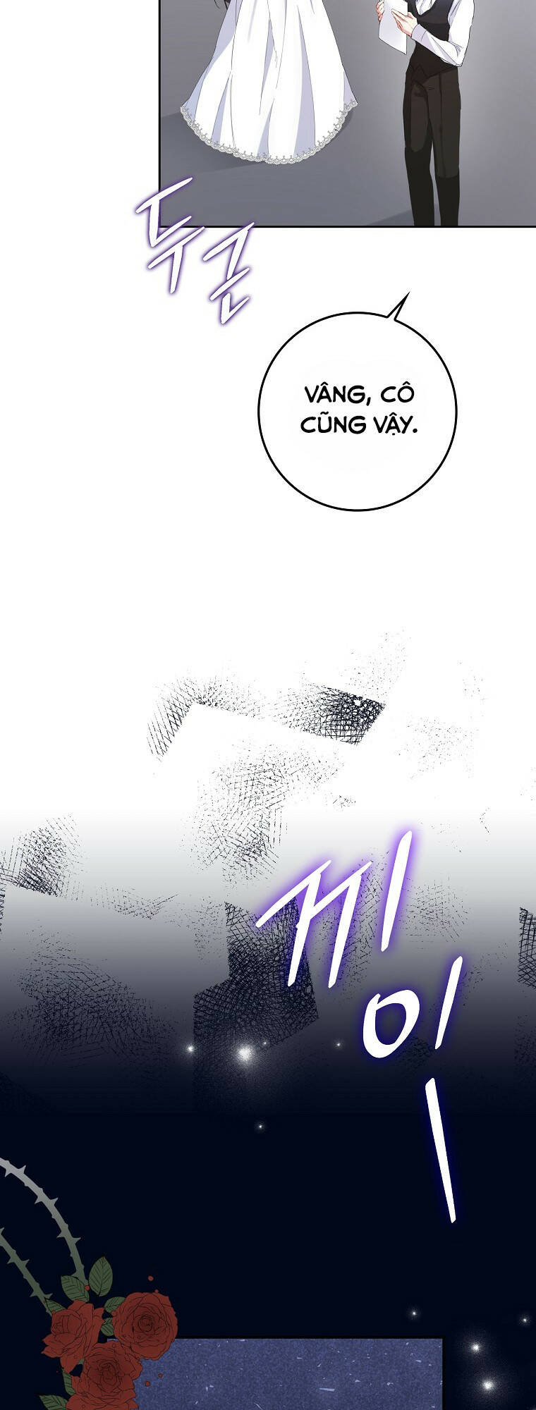 Anh Chỉ Là Đồ Bỏ Đi Của Tôi Mà Thôi Chapter 4 - Trang 2