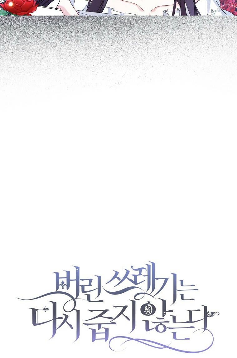 Anh Chỉ Là Đồ Bỏ Đi Của Tôi Mà Thôi Chapter 4 - Trang 2