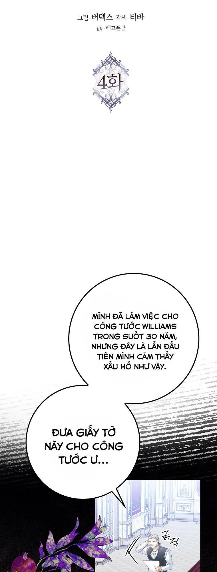 Anh Chỉ Là Đồ Bỏ Đi Của Tôi Mà Thôi Chapter 4 - Trang 2