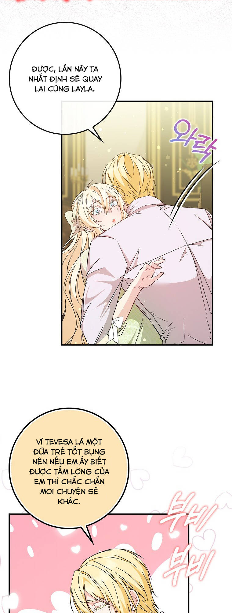 Anh Chỉ Là Đồ Bỏ Đi Của Tôi Mà Thôi Chapter 42 - Trang 2