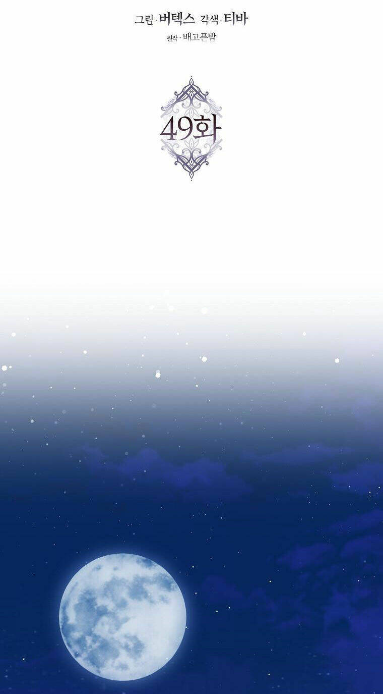 Anh Chỉ Là Đồ Bỏ Đi Của Tôi Mà Thôi Chapter 49 - Trang 2