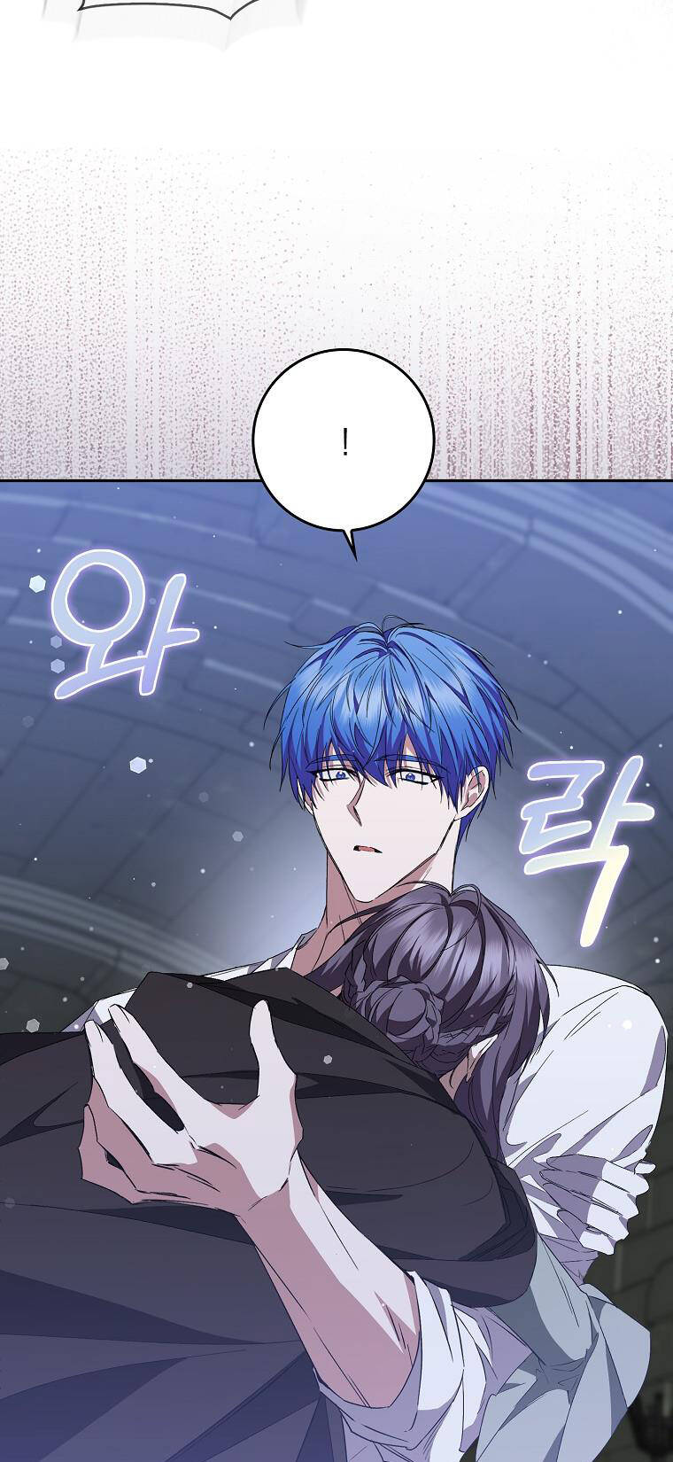 Anh Chỉ Là Đồ Bỏ Đi Của Tôi Mà Thôi Chapter 54 - Trang 2