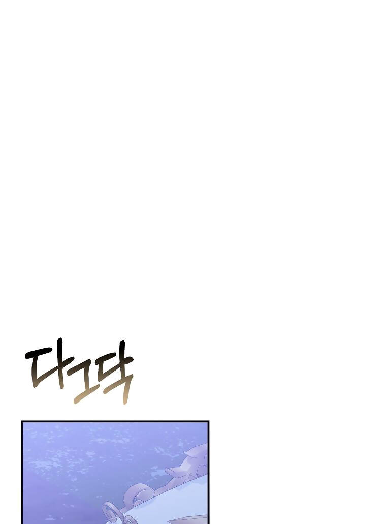 Anh Chỉ Là Đồ Bỏ Đi Của Tôi Mà Thôi Chapter 59 - Trang 2