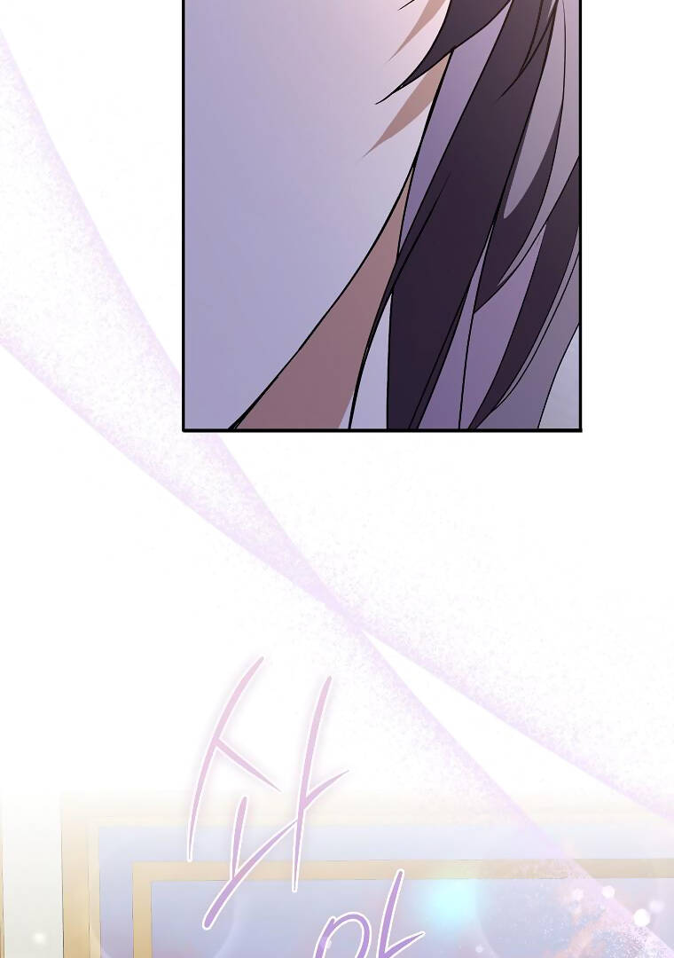 Anh Chỉ Là Đồ Bỏ Đi Của Tôi Mà Thôi Chapter 59 - Trang 2