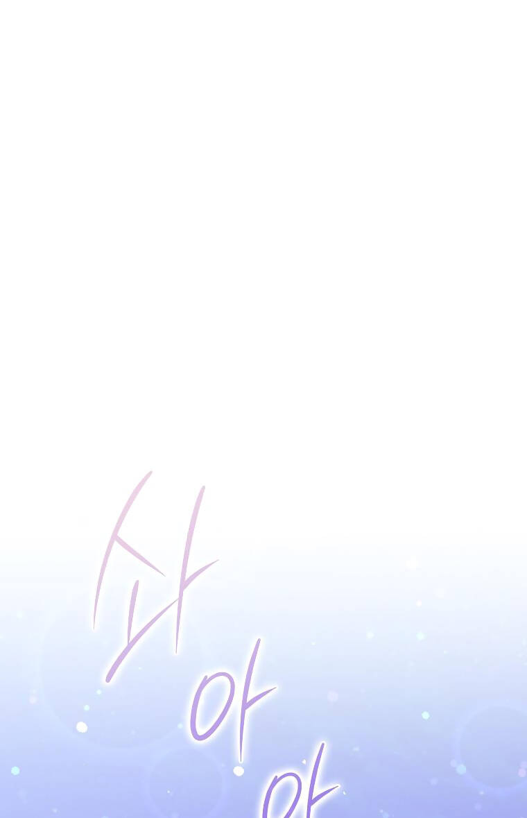 Anh Chỉ Là Đồ Bỏ Đi Của Tôi Mà Thôi Chapter 59 - Trang 2