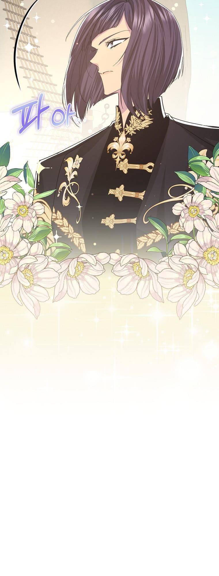 Anh Chỉ Là Đồ Bỏ Đi Của Tôi Mà Thôi Chapter 60 - Trang 2