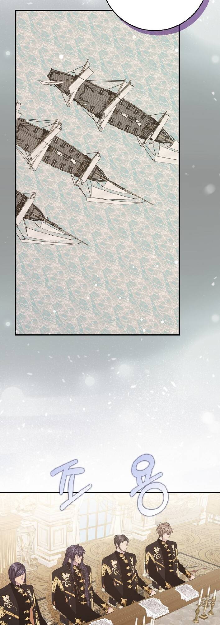 Anh Chỉ Là Đồ Bỏ Đi Của Tôi Mà Thôi Chapter 63 - Trang 2