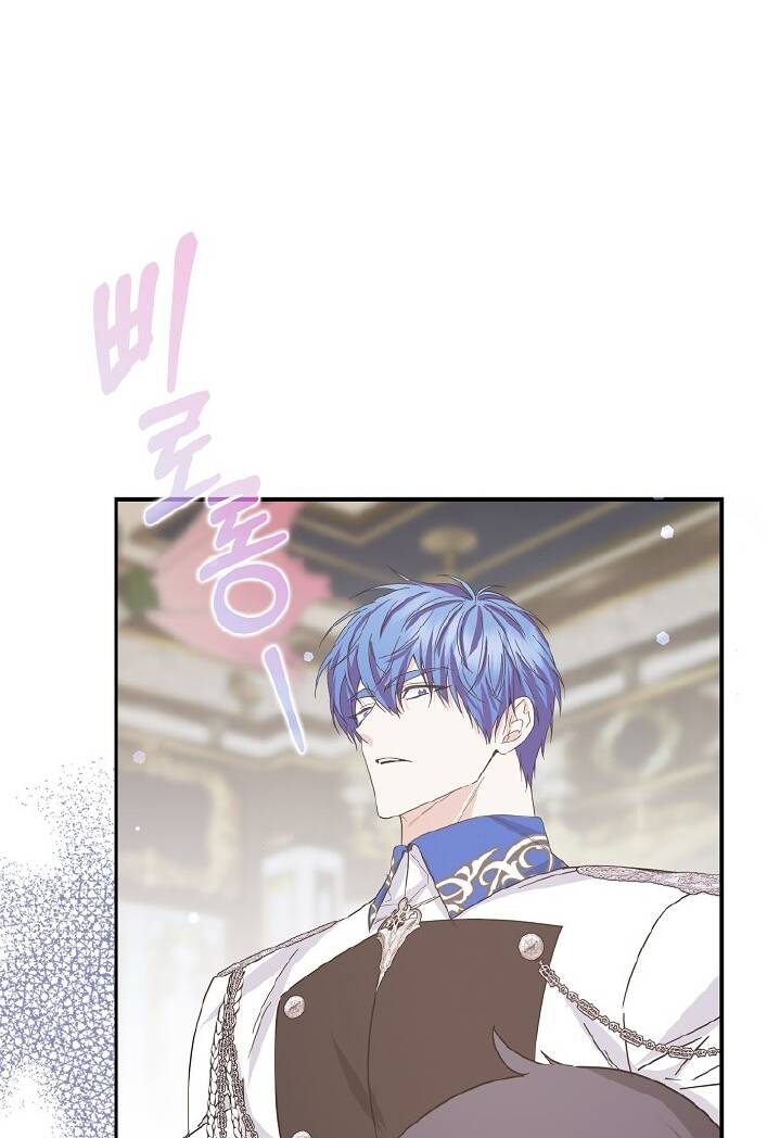 Anh Chỉ Là Đồ Bỏ Đi Của Tôi Mà Thôi Chapter 63 - Trang 2