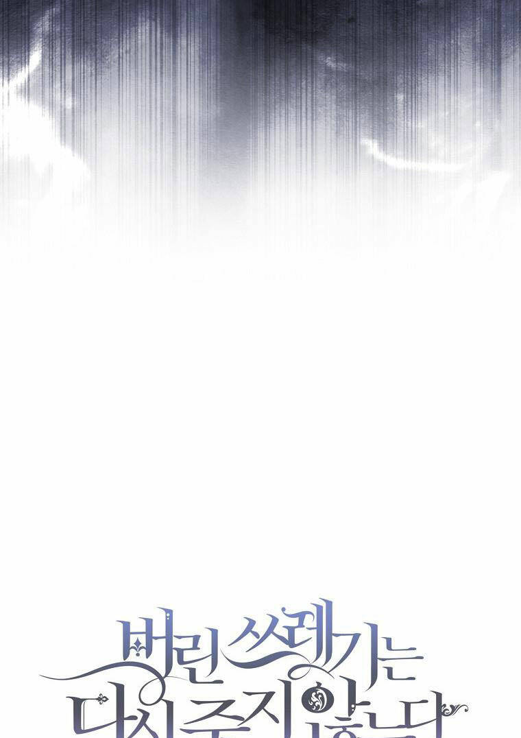 Anh Chỉ Là Đồ Bỏ Đi Của Tôi Mà Thôi Chapter 66 - Trang 2