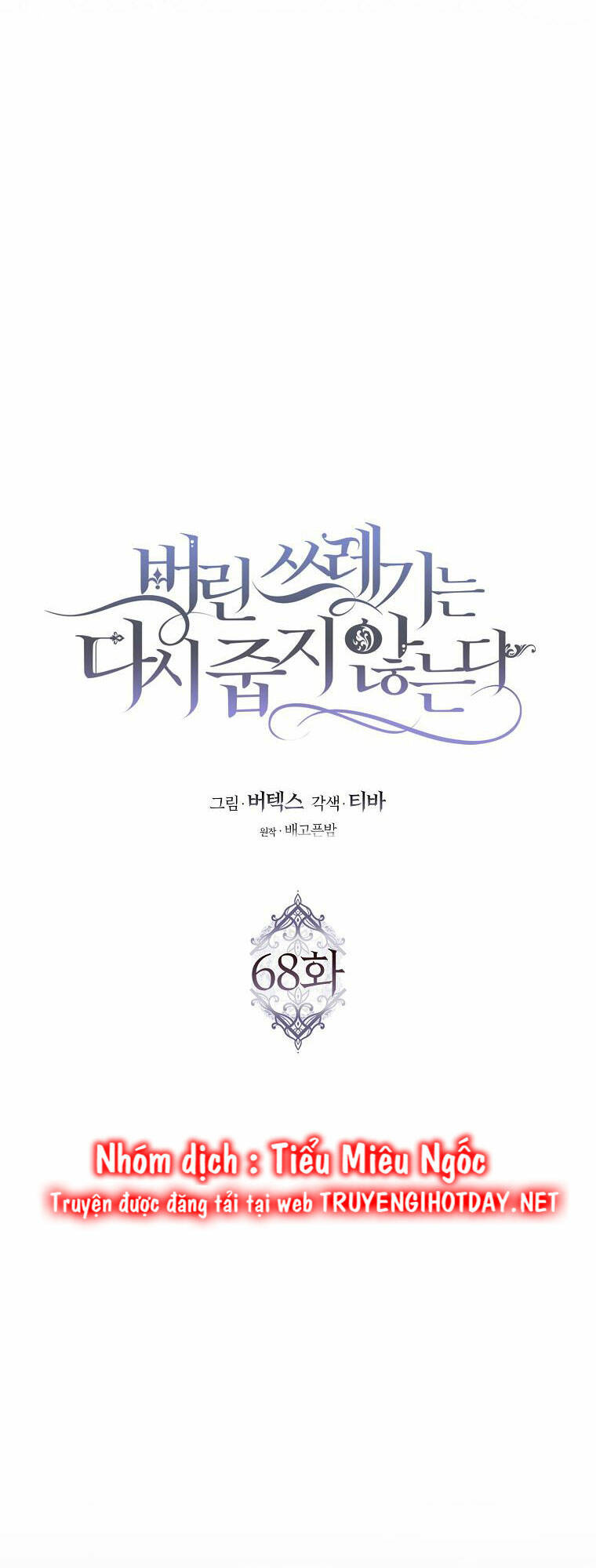 Anh Chỉ Là Đồ Bỏ Đi Của Tôi Mà Thôi Chapter 68 - Trang 2