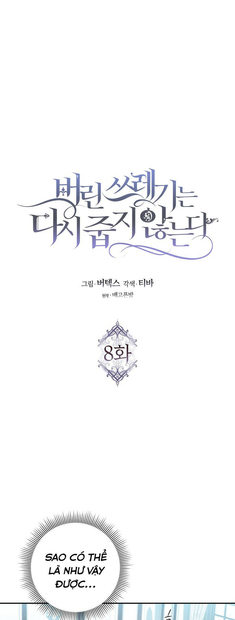 Anh Chỉ Là Đồ Bỏ Đi Của Tôi Mà Thôi Chapter 8 - Trang 2