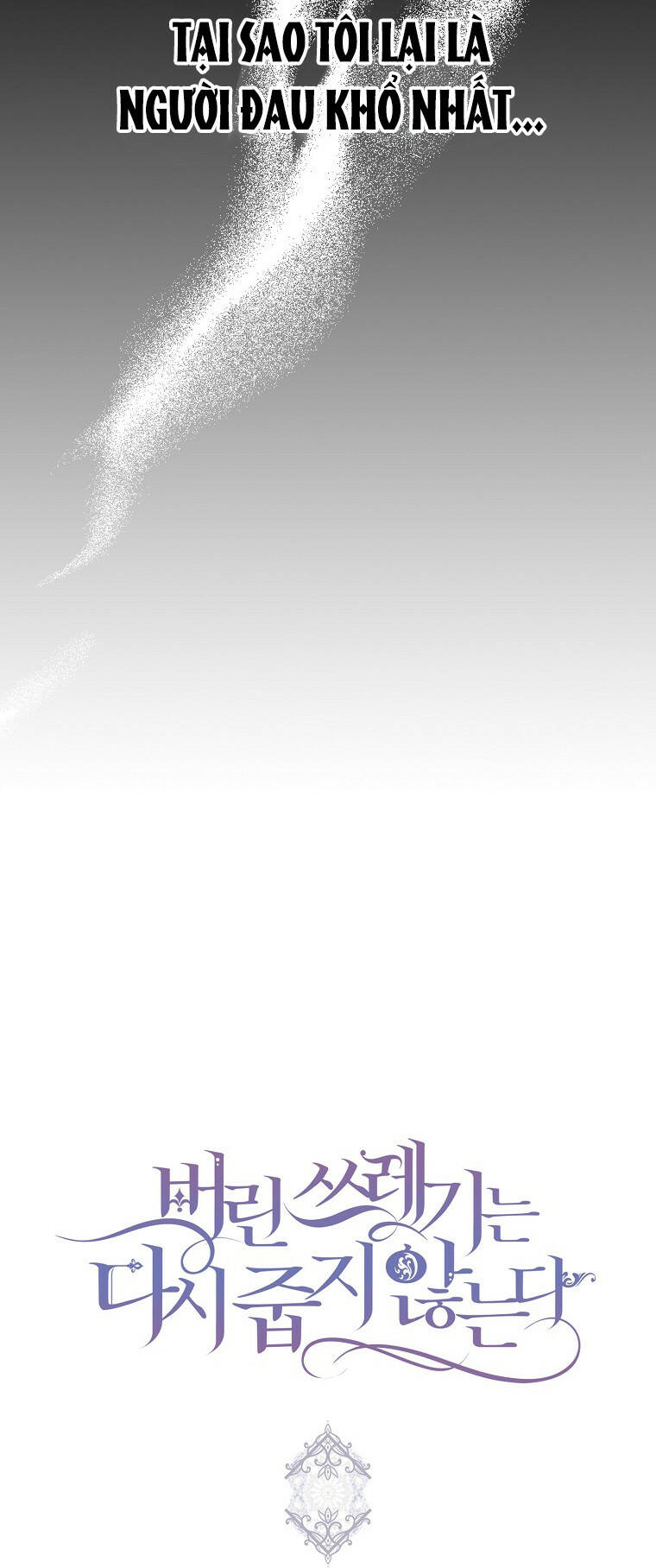 Anh Chỉ Là Đồ Bỏ Đi Của Tôi Mà Thôi Chapter 8 - Trang 2