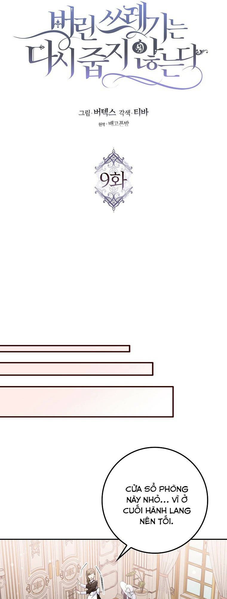 Anh Chỉ Là Đồ Bỏ Đi Của Tôi Mà Thôi Chapter 9 - Trang 2