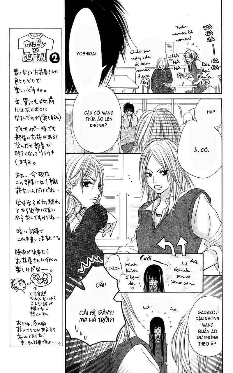 Anh Đã Cho Em Biết Bao Thứ Đầu Tiên Chapter 1 - Trang 2