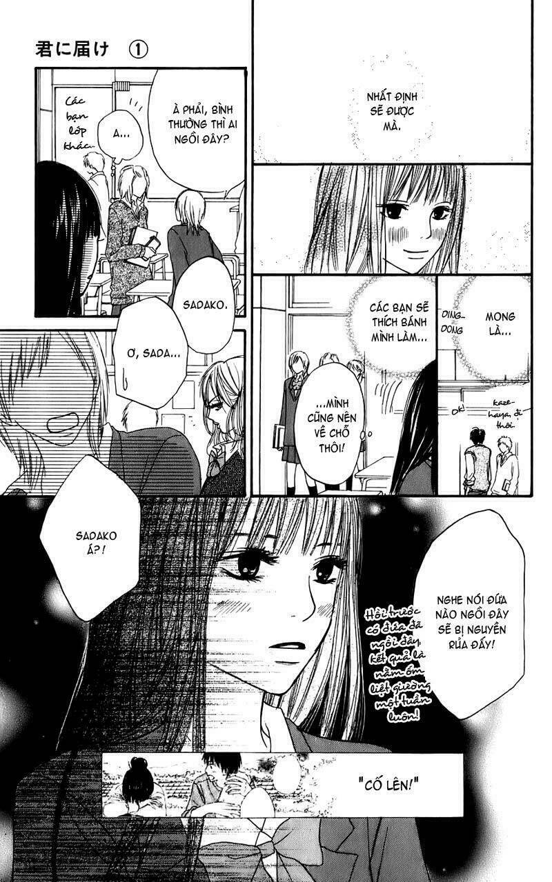 Anh Đã Cho Em Biết Bao Thứ Đầu Tiên Chapter 1 - Trang 2