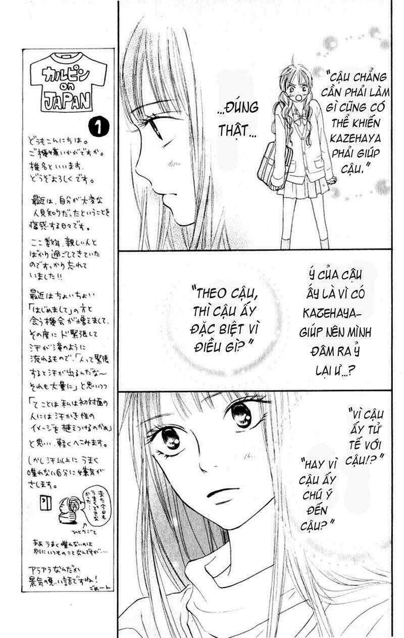 Anh Đã Cho Em Biết Bao Thứ Đầu Tiên Chapter 12 - Trang 2