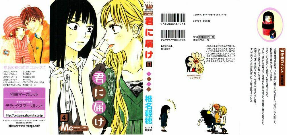 Anh Đã Cho Em Biết Bao Thứ Đầu Tiên Chapter 12 - Trang 2