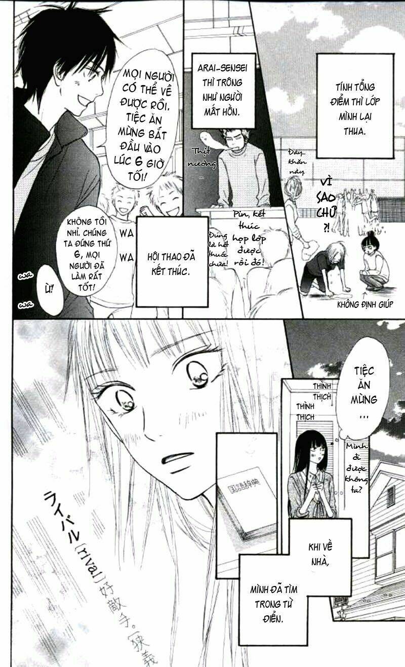 Anh Đã Cho Em Biết Bao Thứ Đầu Tiên Chapter 17 - Trang 2