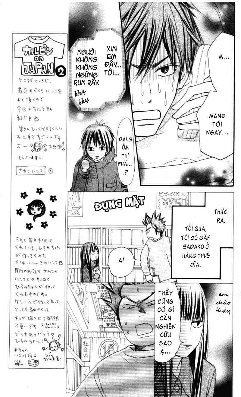 Anh Đã Cho Em Biết Bao Thứ Đầu Tiên Chapter 18 - Trang 2