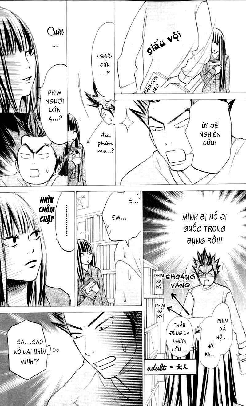 Anh Đã Cho Em Biết Bao Thứ Đầu Tiên Chapter 18 - Trang 2