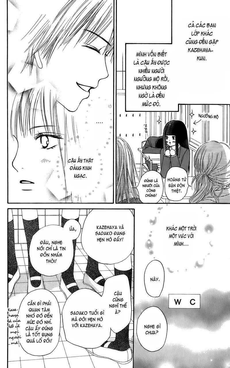 Anh Đã Cho Em Biết Bao Thứ Đầu Tiên Chapter 2 - Trang 2