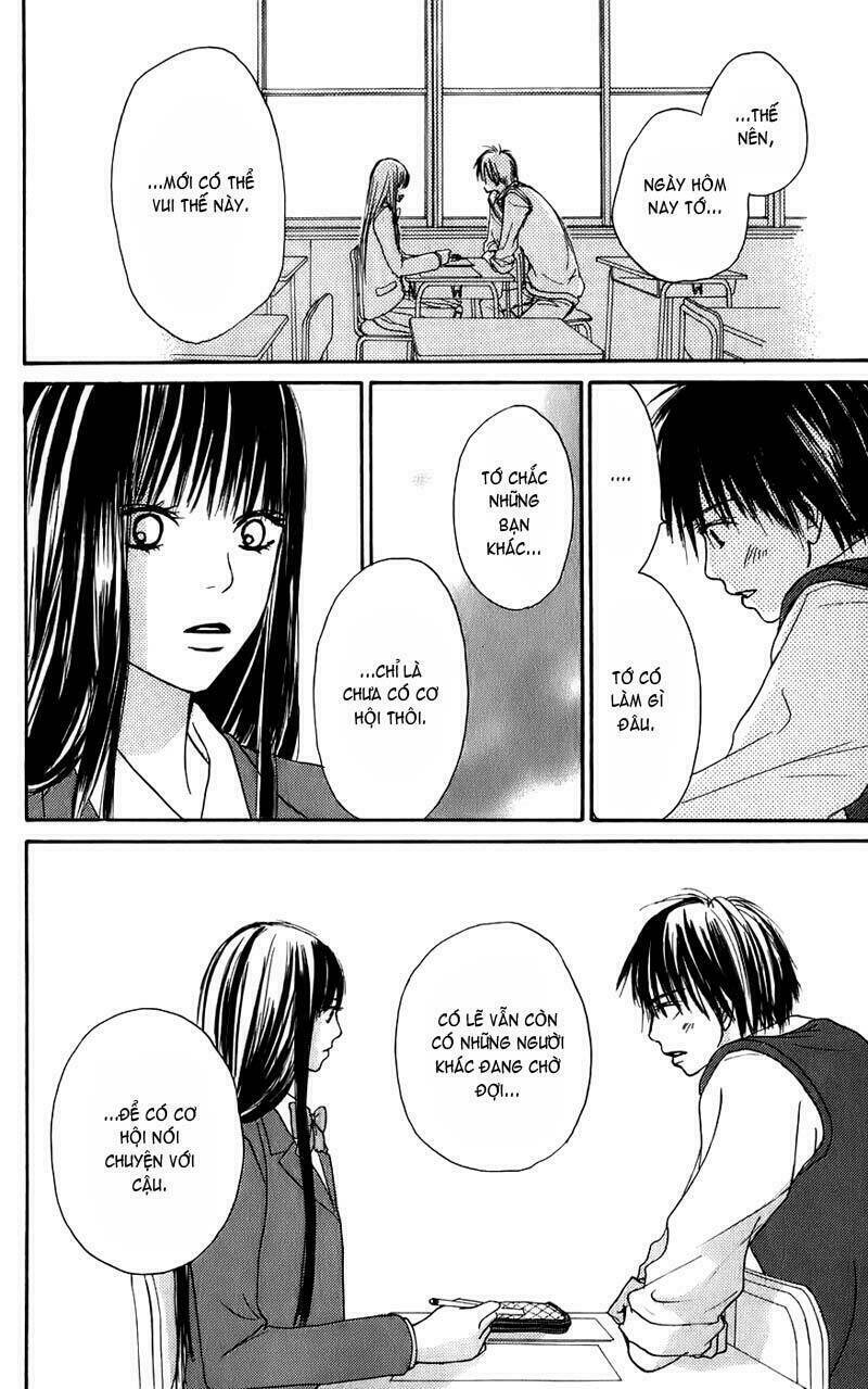 Anh Đã Cho Em Biết Bao Thứ Đầu Tiên Chapter 2 - Trang 2