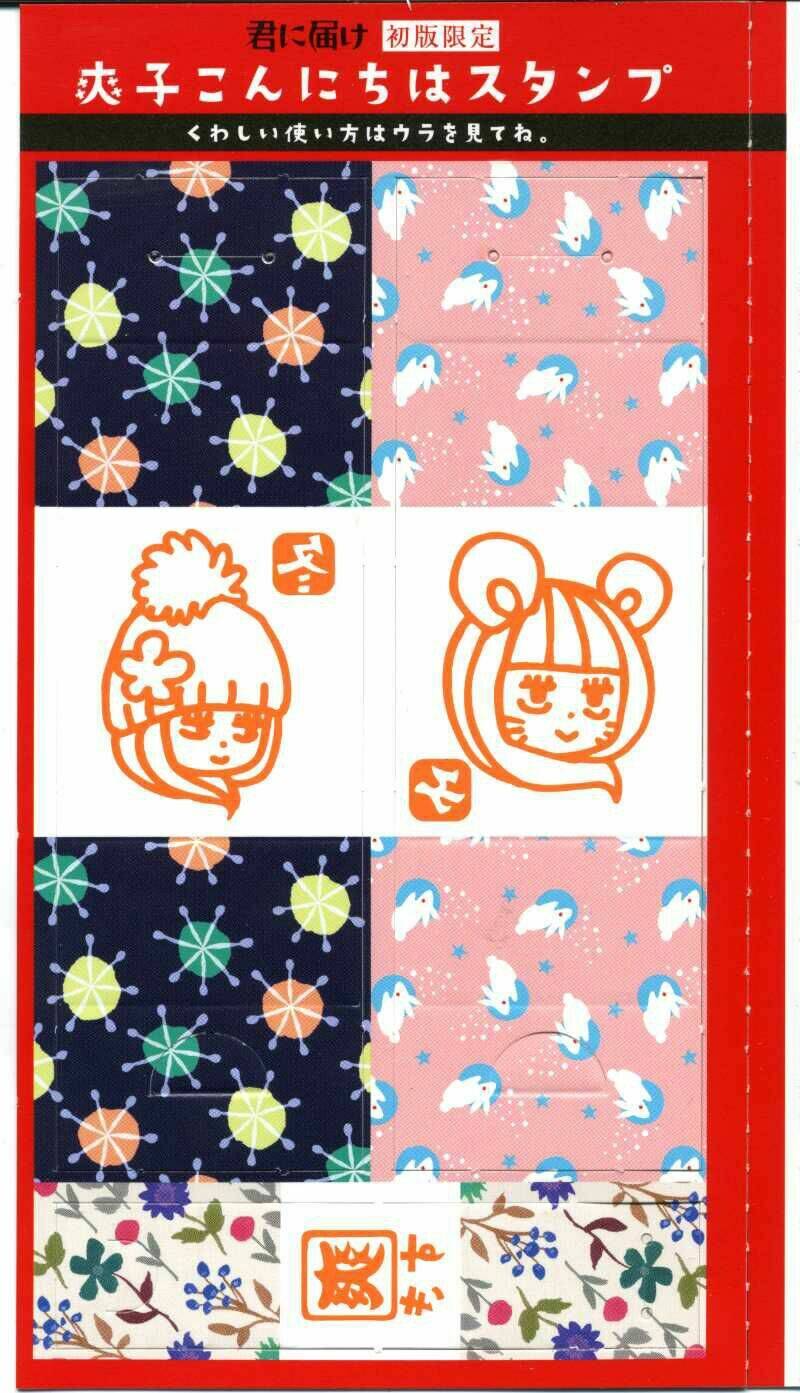 Anh Đã Cho Em Biết Bao Thứ Đầu Tiên Chapter 20 - Trang 2