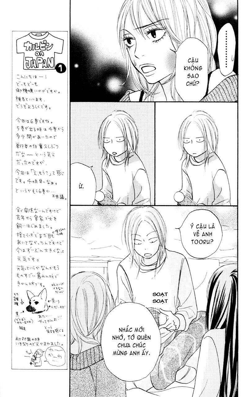 Anh Đã Cho Em Biết Bao Thứ Đầu Tiên Chapter 21 - Trang 2