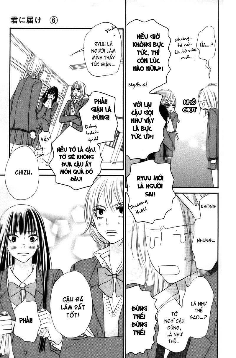 Anh Đã Cho Em Biết Bao Thứ Đầu Tiên Chapter 22 - Trang 2