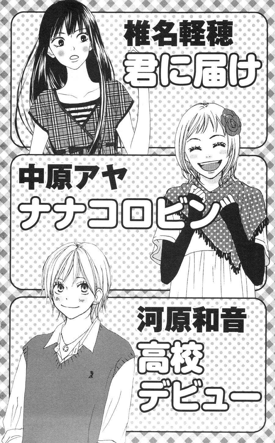 Anh Đã Cho Em Biết Bao Thứ Đầu Tiên Chapter 24 - Trang 2