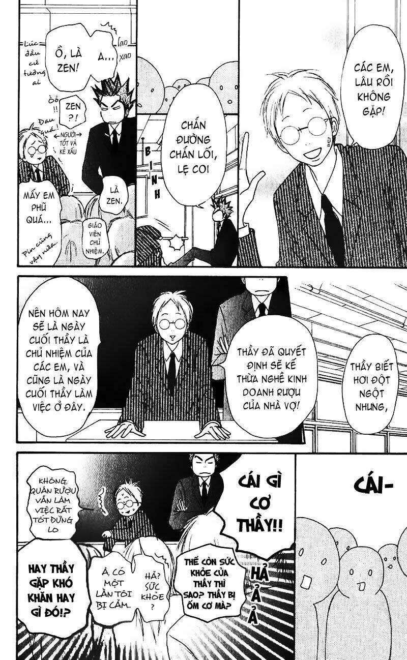 Anh Đã Cho Em Biết Bao Thứ Đầu Tiên Chapter 25 - Trang 2