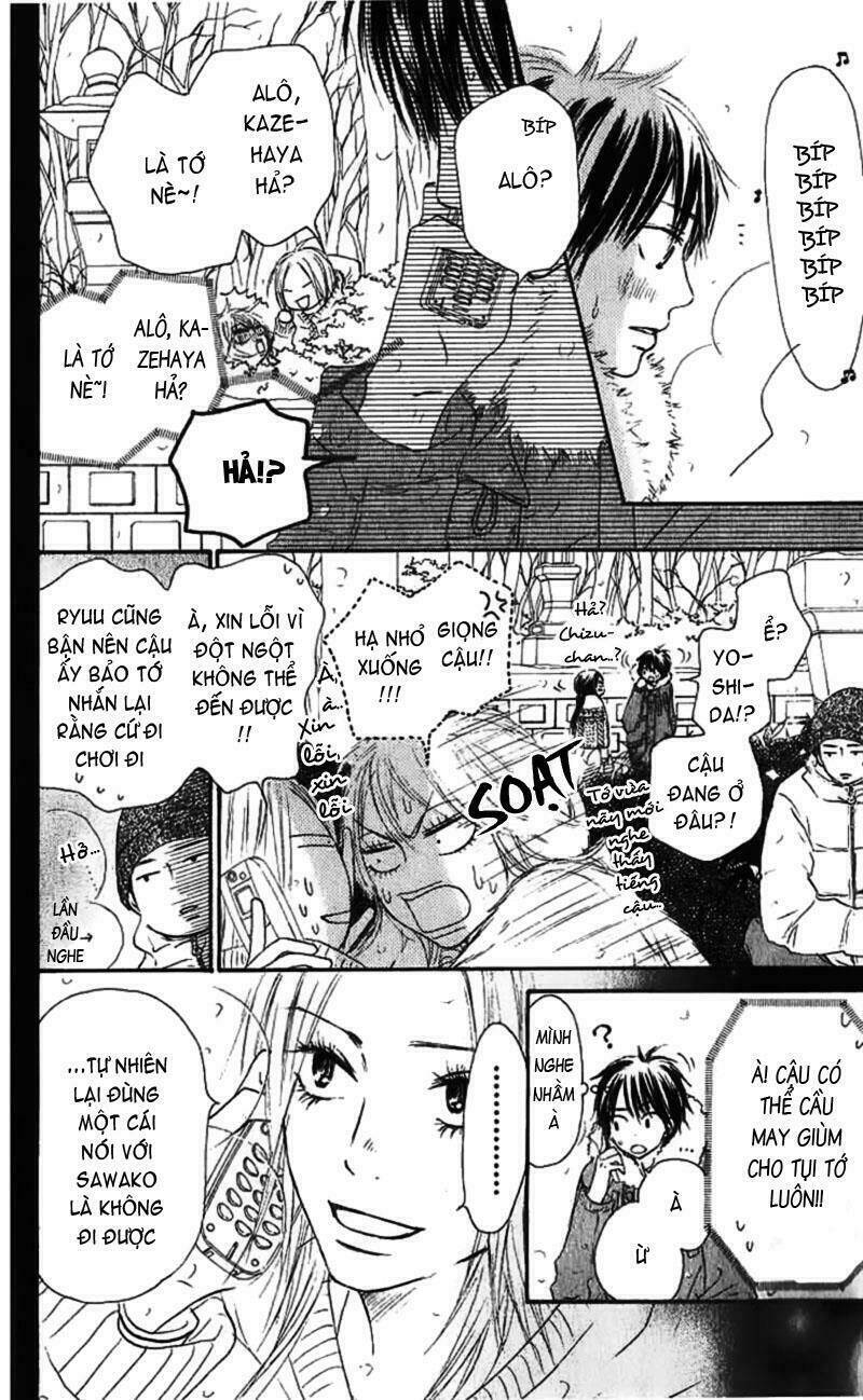 Anh Đã Cho Em Biết Bao Thứ Đầu Tiên Chapter 26 - Trang 2