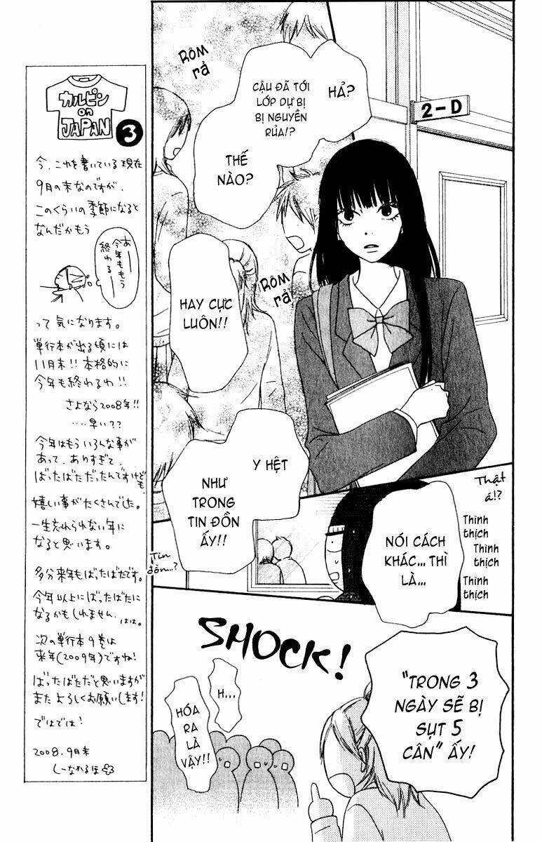 Anh Đã Cho Em Biết Bao Thứ Đầu Tiên Chapter 33 - Trang 2