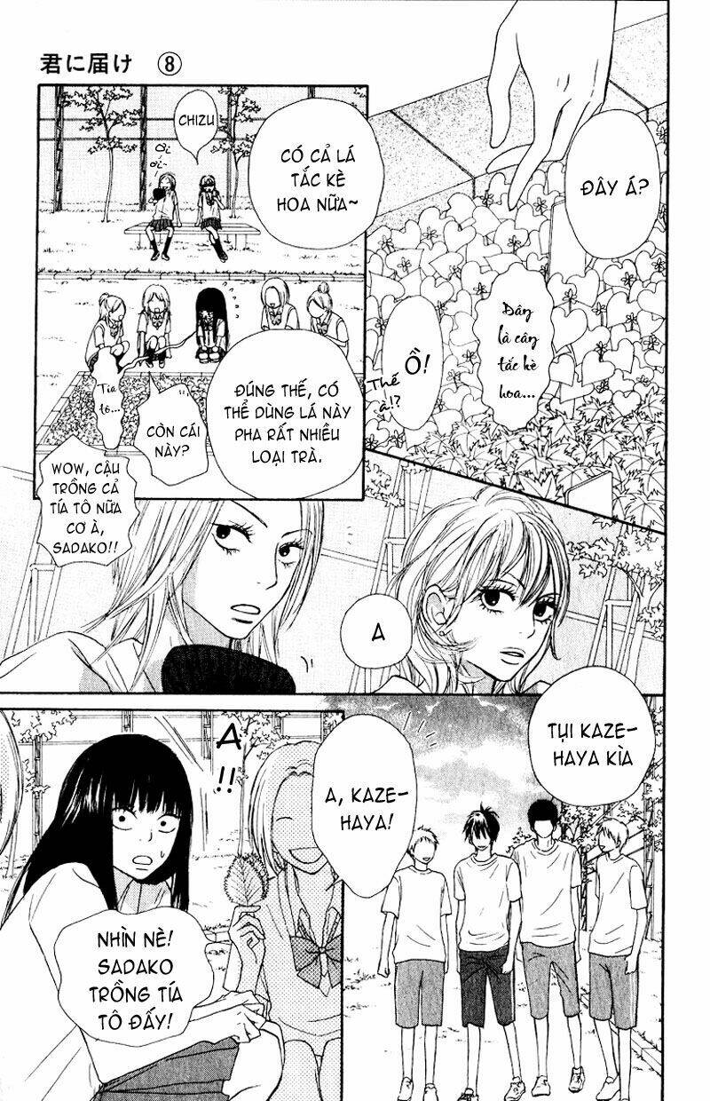 Anh Đã Cho Em Biết Bao Thứ Đầu Tiên Chapter 33 - Trang 2