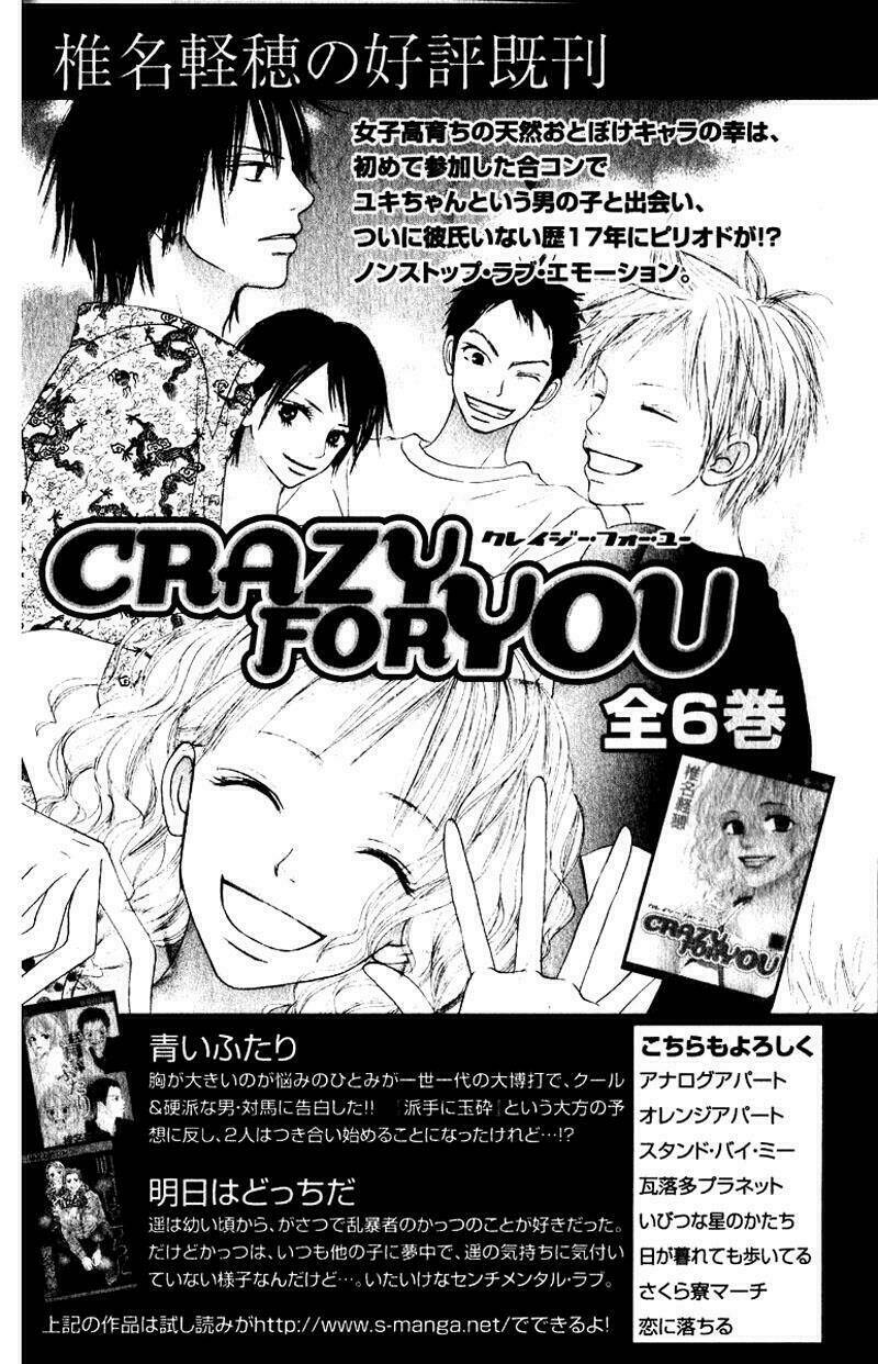 Anh Đã Cho Em Biết Bao Thứ Đầu Tiên Chapter 33 - Trang 2