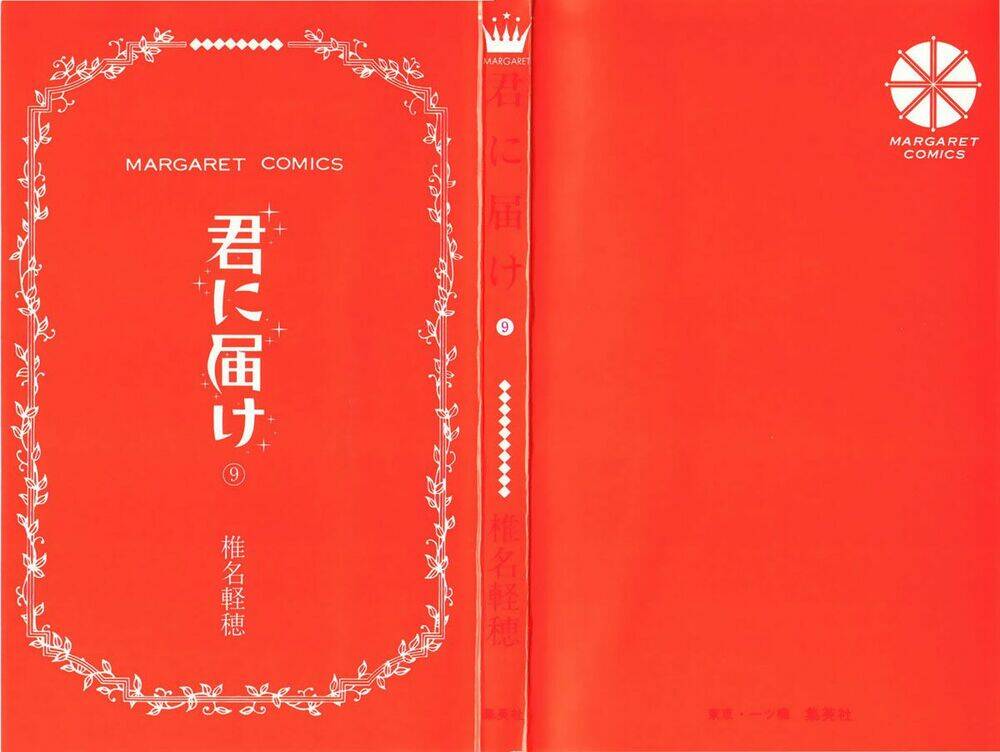 Anh Đã Cho Em Biết Bao Thứ Đầu Tiên Chapter 34 - Trang 2