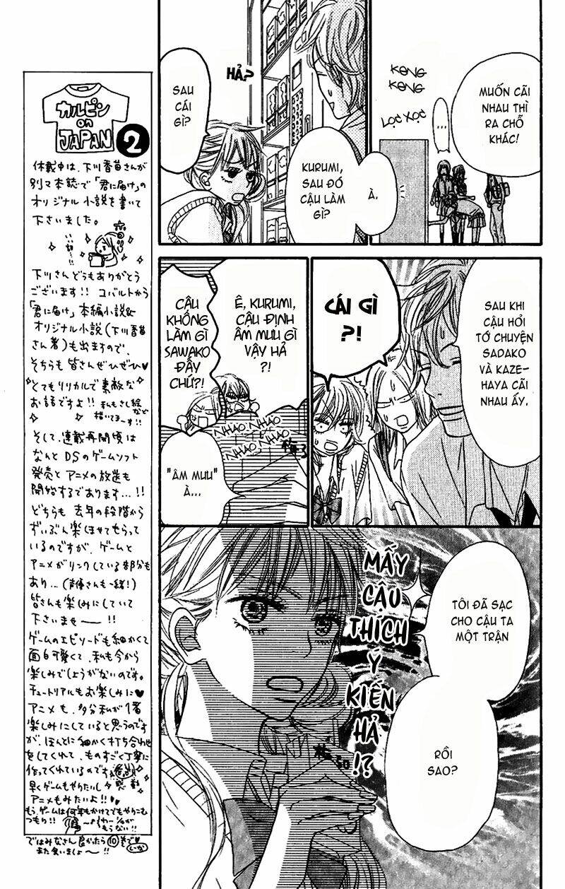 Anh Đã Cho Em Biết Bao Thứ Đầu Tiên Chapter 38 - Trang 2