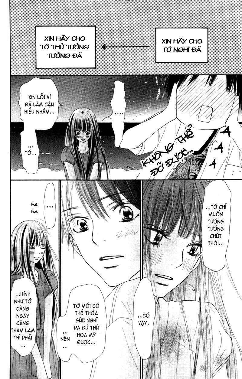 Anh Đã Cho Em Biết Bao Thứ Đầu Tiên Chapter 41 - Trang 2