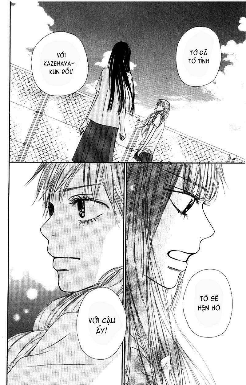 Anh Đã Cho Em Biết Bao Thứ Đầu Tiên Chapter 43 - Trang 2