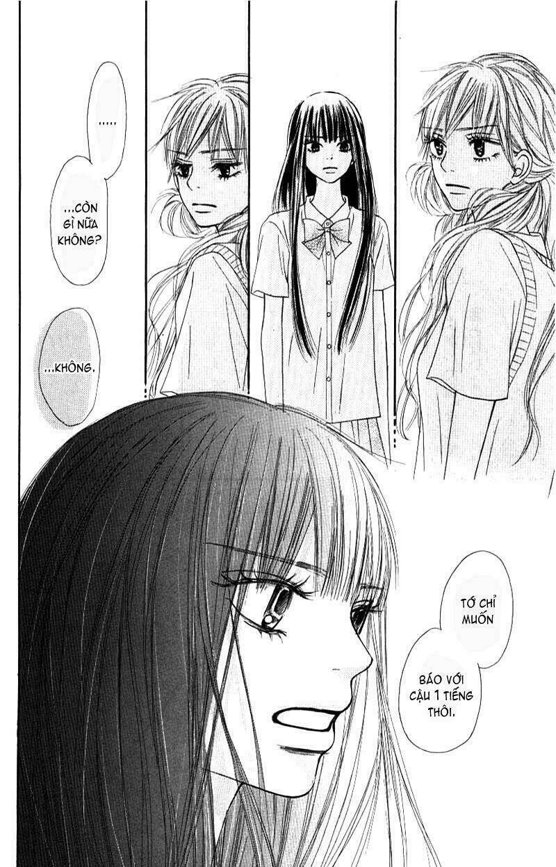 Anh Đã Cho Em Biết Bao Thứ Đầu Tiên Chapter 43 - Trang 2