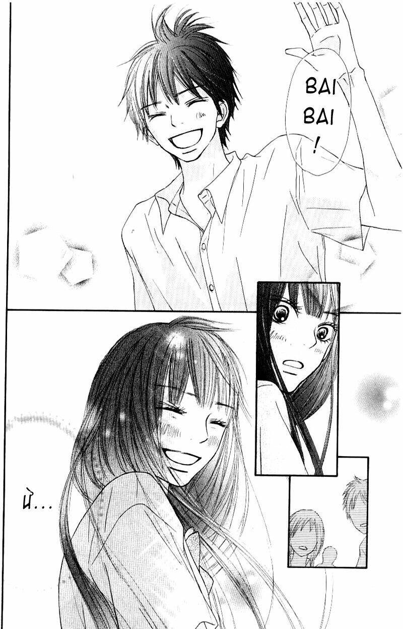 Anh Đã Cho Em Biết Bao Thứ Đầu Tiên Chapter 45 - Trang 2