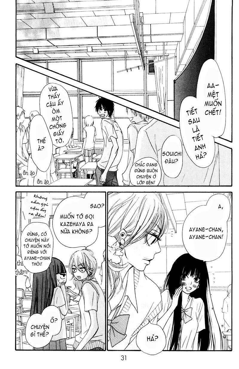 Anh Đã Cho Em Biết Bao Thứ Đầu Tiên Chapter 47 - Trang 2