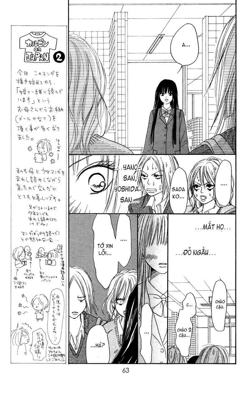 Anh Đã Cho Em Biết Bao Thứ Đầu Tiên Chapter 5 - Trang 2