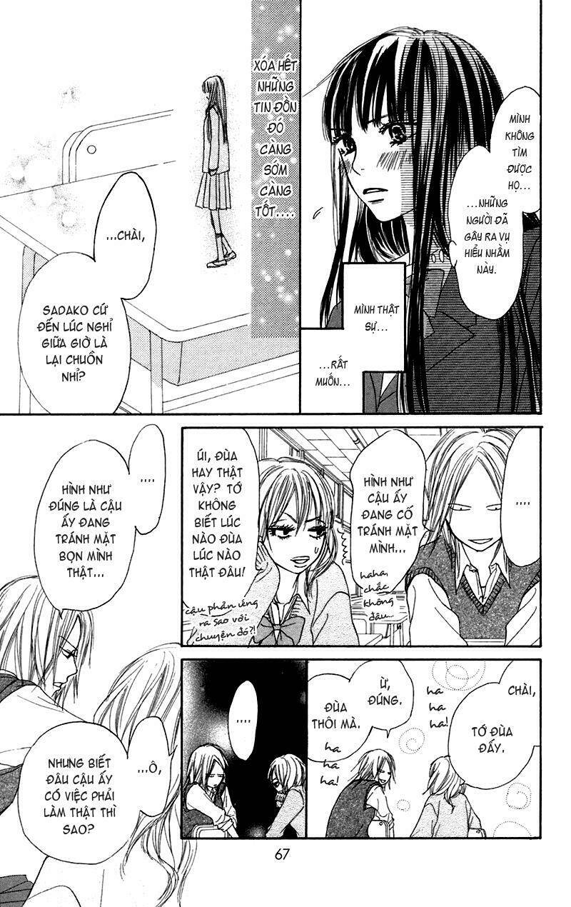 Anh Đã Cho Em Biết Bao Thứ Đầu Tiên Chapter 5 - Trang 2