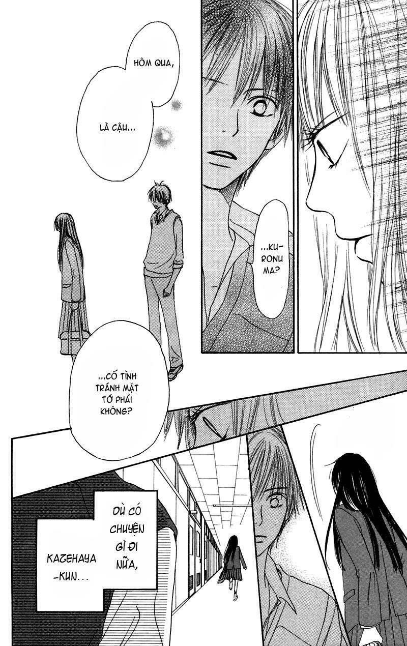 Anh Đã Cho Em Biết Bao Thứ Đầu Tiên Chapter 5 - Trang 2